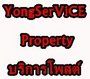 Yongservice บริการงานโพสต์ (บริการโพสต์อสังหา by Yongservice)