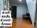 ขายบ้าน - ขายถูกมาก!! บ้านแฝด 1ชั้น หลังหัวมุม ต่อเติมด้านหน้า 2 ชั้น ม.ชื่นกมลนิเวศน์ 3 ทำเลทองตรงข้าม แม็กซ์แวลู นวมินทร์