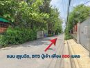 ขายที่ดิน - ที่ดิน ซอย สุขุมวิท 115 BTS ปู่เจ้า เทพารักษ์ สมุทรปราการ