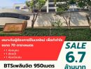 ขายคอนโด - ขายคอนโดบ้านเพลินจิต ต่ำกว่าราคาทุน ชั้น9