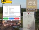 ขายที่ดิน - Update ที่ดินคลอง 9 หนองเสือ ขนาด 1 ไร่ ผังเมืองสีชมพู แปลงสุดท้าย ติดถนน 4001 ใกล้ตลาดทรัพย์มงคล (ตลาดคลอง9 เมืองใหม่) ทำเลการค้า ทำเลดี คุ้มที่สุด