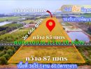 ขายที่ดิน - ขายที่ดินฉะเชิงเทรา 36ไร่ ผังสีส้ม ศักยภาพดี ทำเลใกล้เมือง