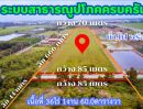 ขายที่ดิน - ขายที่ดินฉะเชิงเทรา 36ไร่ ผังสีส้ม ศักยภาพดี ทำเลใกล้เมือง