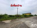 ขายที่ดิน - ขายที่ดิน ต่ำกว่าราคาประเมิน 1 ไร่ คลองเก้า ปทุมธานี เพียง 3,500,000.-