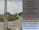 ขายที่ดิน - ขายที่ดิน นิคมอุตสาหกรรมอมตะ ระยอง 24 ไร่ 82 วา ถ.พนมสารคาม-สัตหีบ (ทล.331) เหมาะทำโกดัง โรงงาน