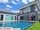ขายบ้าน - พูลวิลล่า พัทยา ชลบุรี ใกล้เทอร์มินอล 21