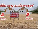 ขายที่ดิน - ขายที่ดิน 51 ตรว. ถมแล้ว ต.เกาะพลับพลา อ.เมือง จ.ราชบุรี