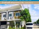 ขายทาวน์เฮาส์ - หมู่บ้านไลโอบลิสซ์ ทาวน์เฮาส์2ชั้น 3ห้องนอน 2ห้องน้ำ