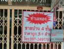 ขายทาวน์เฮาส์ - ขายตึกแถว 4 ชั้น หมู่บ้านเพชรไผ่เงิน ทำเลค้าขาย ซอยสาธุฯ 20 ใกล้พระราม 3