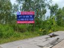 ขายที่ดิน - ขายด่วน ที่ดินติดถนนใหญ่ ราคาถูก คลองสามวา
