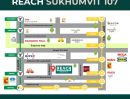 ขายคอนโด - คอนโดราคาดี ใกล้ BTS กำลังรอคุณอยู่! ยินดีต้อนรับสู่ Reach Sukhumvit 107 ห่างจาก BTS แบริ่ง เพียง 1.4 กม.
