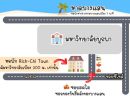 ขายอพาร์ทเม้นท์ / โรงแรม - ขายหอพักบางแสน Rich-chi Town หอพักใจกลางบางแสน ห่างจากม.บูรพาเพียง 300 ม.