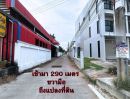 ขายที่ดิน - รีบขาย ขายด่วน ที่ดิน ใกล้ทะเล สัตหีบ ราคาล้านต้น ที่ดินขนาด 100 ตร.ว