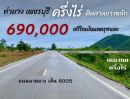 ขายที่ดิน - ด่วน ขายที่ดินผ่อน 100 ตรว.ทำเลค้าขาย วิวภูเขาล้อมรอบ ท่ายาง เพชรบุรี