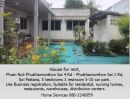 ให้เช่าบ้าน - ให้เช่าบ้านเดี่ยว 2 ชั้น ถ.พรานนก-พุทธมณฑล สาย 4,219 วา 5 นอน อดรถ 5 คัน ทำธุรกิจได้ เหมาะเป็น บ้านดูแลคนชรา ร้านอาหาร โกดัง ศูนย์สินค้า
