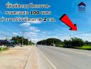 ขายที่ดิน - ขายที่ดินเปล่าแปลงใหญ่ ติดถนนหลัก ใกล้ถนนมิตรภาพ โคราช 4 ไร่ 48.3 ตรว.