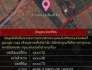 ขายที่ดิน - ขายที่สวนมะพร้าวพร้อมผลผลิตน้ำบ่อหลวงสันป่าตองพร้อมโอน