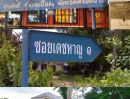 ขายที่ดิน - ขายที่ดินเปล่า ใกล้ตลาดยูเทิร์น เขตเทศบาลเมืองศรีสะเกษ