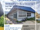 ขายโรงงาน / โกดัง - ขายโกดังอาคารสำนักงานและออฟฟิตย่านบางนา กม24