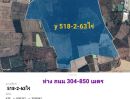ขายที่ดิน - ขายที่ดินผังม่วงแท้ 518.5 ไร่ ติดนิคมกบินทร์บุรี จ.ปราจีนบุรี แปลงใหญ่ ราคาถูก แปลงสุดท้าย