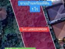 ขายบ้าน - ขายที่ดินแปลงสวย 1 ไร่ พร้อมบ้าน ห่างจากสถานีรถไฟฟ้า 1.5 กม.ร่มรื่นน่าอยู่