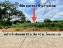 ขายที่ดิน - ขายที่ดินบางบุตร 200 ตรว. ถมแล้วใกล้ถนนเส้น3471-1กม. อ.บ้านค่าย ระยอง