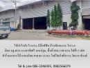 ให้เช่าโรงงาน / โกดัง - ให้เช่าโกดัง/โรงงาน, มีอ๊อฟฟิซ บ้านพักคนงาน ใบรง.4 ติดถ.นฐ.4014 อ.นครชัยศรี นครปฐม,800,1500 ตรม.ไฟฟ้า 3 เฟส ทำร้านอาหารได้ จากมหิดล ศาลายา 18 กม.