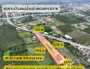 ขายที่ดิน - ขายที่ดิน ราชบุรี บายพาสราชบุรี เมืองราชบุรี