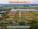 ขายที่ดิน - ขายที่ดิน คลอง 9 หนองเสือ ปทุมธานี เนื้อที่ 2 ไร่ มีหลายแปลง