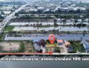 ขายที่ดิน - ที่ดินสวย ต.เปร็ง อ.บางบ่อ จ.สมุทรปราการ เนื้อที่ 2 งาน