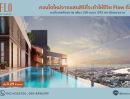 ขายคอนโด - FLO by Sansiri Riverside Living, Investment Value ราคาเริ่มต้นเพียง 3.09 ล้านบาท ทำเลคลองสาน ใกล้ BTS