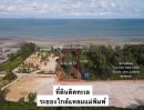 ขายที่ดิน - ขายถูก ** ที่ดินติดทะเล ระยอง 4 ไร่ 15.5 ล้าน/ไร่ หาดส่วนตัว ไม่มีถนนคั่น หาดสวย ทำเลดี