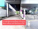 ให้เช่าที่ดิน - ให้เช่า ที่ดินเปล่าถมแล้ว 750 ตร.วา ทำเลดีมาก ติดสถานีรถไฟฟ้าคลองบางไผ่ ปากซอยหมู่บ้านบัวทอง ติด 7-11 เข้าออกได้ทั้ง ม.บัวทอง และ ติดถนนกาญจนาภิเษก