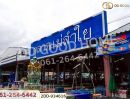 ขายที่ดิน - ที่ดินเลิงนกทา 318.3 ตร.ว. ยโสธร ใกล้สถานีขนส่งผู้โดยสารเทศบาลตำบลสามแยก