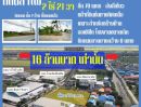 ขายที่ดิน - ขายที่ดินถมแล้วแปลงมุม 2 ไร่ 21 ตรว. ต.ลำโพ อ.บางบัวทอง ติดถนน เหมาะทำออฟฟิตโรงงาน