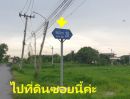 ขายที่ดิน - ที่ดิน ซอยสุวินทวงศ์ 28 แยก 26 ขนาด 150 ตร.ว. เขตมีนบุรี กรุงเทพ ติดคลอง