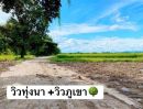 ขายที่ดิน - ขายที่ดินตำบลสันกำแพงวิวน้ำติดลำห้วยโฉนดพร้อมโอน