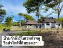 ขายที่ดิน - ขายที่ดินตำบลสันกำแพงวิวน้ำติดลำห้วยโฉนดพร้อมโอน