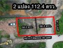 ขายที่ดิน - ขายที่ดินบ้านทางเกวียน 112 ตรว. ถมแล้วใกล้แยกโพธิ์ทองถนนเส้นสุขุมวิท3-500เมตร อ.แกลง ระยอง