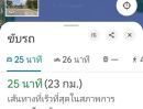 ขายที่ดิน - ที่ดินสีม่วงเข้ม อยู่ในเขตนิคมเหมราชมาบตาพุด ต.ห้วยโป่ง อ.เมือง จ.ระยอง