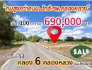 ขายที่ดิน - คลอง 6 ซอย 53 เข้าซอย 300เมตร ถมแล้ว สูงกว่าถนน ติดลาดยาง เนื้อที่ 100 ตรว. ราคา 690,000 บาท โฉนดพร้อมโอน ไฟฟ้า 1 เฟส น้ำประปาพร้อมใช้งาน O95-4Ol8698