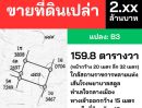 ขายที่ดิน - 4 แปลงสุดท้าย ราคาพิเศษ!! ที่ดินทำเลทอง 155-159 ตร.ว. ใจกลางเมืองสตูล ใกล้ตลาด ห้าง โรงเรียน โรงพยาบาล
