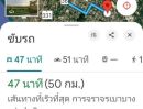 ขายที่ดิน - ที่ดินเปล่า95ไร่ ติดถถน3375ต.นิคมพัฒนาอ.นิคมพัฒนาจ.ระยอง