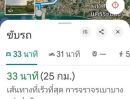 ขายที่ดิน - ที่ดินเปล่า95ไร่ ติดถถน3375ต.นิคมพัฒนาอ.นิคมพัฒนาจ.ระยอง
