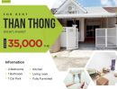 ให้เช่าบ้าน - บ้านแฝด หมู่บ้านธารทอง 3 เฟอร์นิเจอร์ครบ พร้อมเข้าอยู่! ปล่อยเช่าราคา 35,000 บาทต่อเดือน