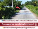ขายที่ดิน - ที่ดินสวยติดถนน 2 ด้าน ใกล้โรงเรียนเตรียมทหาร! แปลงใหญ่ 17 ไร่กว่า ทำเลบ้านนา นครนายก ราคาน่าลงทุนที่สุดในโซนนี้