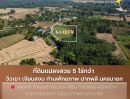 ขายที่ดิน - ขายที่ดินปากพลี นครนายก 5 ไร่กว่า หน้ากว้างพิเศษ 165 ม. ติดถนนลาดยาง วิวเขา
