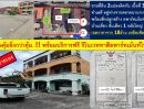 ขายที่ดิน - ด่วน ขายที่ดินพร้อมอพาร์ทเม้นท์ทำเลทอง ใกล้ตลาดนานาเจริญเพียง 200เมตร จ.ปทุมธานี