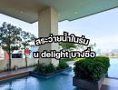 ขายคอนโด - ขายด่วน U delight บางซื่อ 1 ทำเลดีใกล้ MRT 1.55ล้านบาท