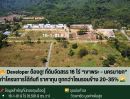 ขายที่ดิน - LAND FOR DEVELOPER: โอกาสทองนักพัฒนา! ที่ดินแปลงสวย นครนายก (เขาพระ) วิวเขาพาโนรามา ติดโครงการจัดสรร เคลียร์หน้าดินพร้อมขึ้นโครงการทันที